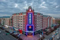 Yitel Zhige Hotel (Heihe Railway Station)