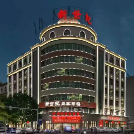 New Century Grand Hotel Отели в г. Аньсян