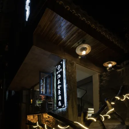 Jianxiyan · Hot Spring Panoramic Homestay (Xijiang Qianhu Miao Village)