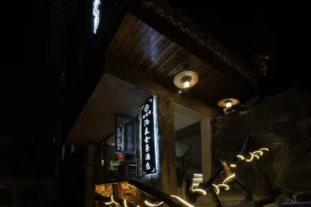 Jianxiyan Hot Spring Panorama Hotel (Xijiang Qianhu Miao Village)