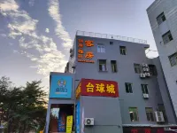 Xiamen Nanting Yayuan Hotel dekat Bandara Internasional Gaoqi