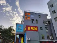 廈門楠庭·雅苑（高崎空港） - 2つ星