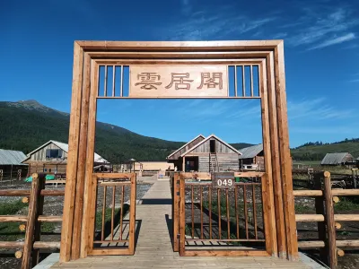 喀納斯雲居閣民宿 觀魚台附近的飯店
