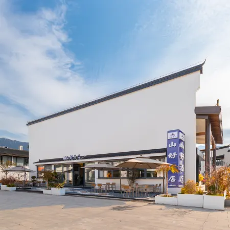 Shanhao Homestay (Jiuhua Mountain Tourist Service Center)
