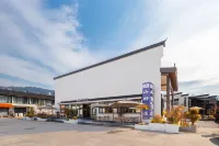 山好酒店（九華山遊客服務中心店） - 2星級