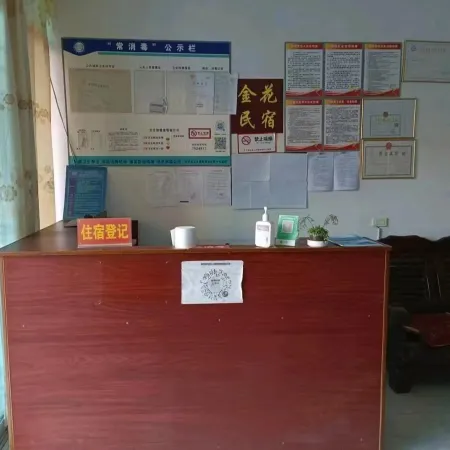 Jinhua Lodge