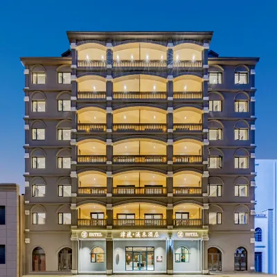 婺源津渡▪渼禾飯店（婺源高鐵站店） 婺源站附近的飯店