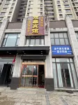 Yugan Shuangjia Hotel