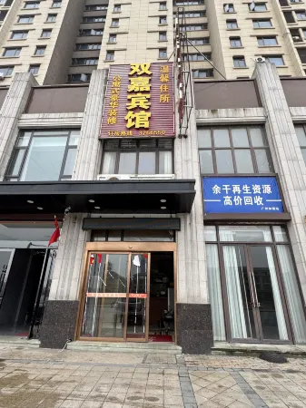 Yugan Shuangjia Hotel Отели рядом с достопримечательностью «Lake Biwa Scenic Area»