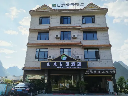 Shanshui Gantian Hotel