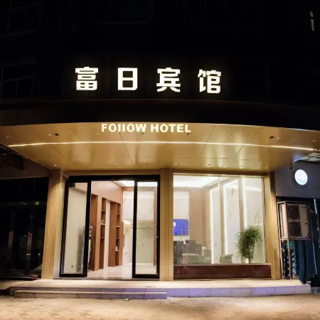 Furi Hotel, Songmen, Wenling Отели рядом с достопримечательностью «4-я Народная больница Вэньчжэнь»