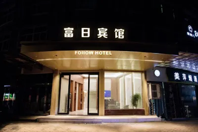 Furi Hotel, Songmen, Wenling Hotel dekat Xuan Zhen Cave