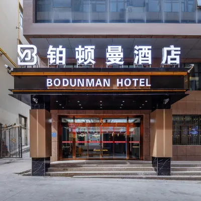 Platinum Man Hotel (Xining Dongguan Mosque Branch) Hotel dekat Dongguan Mosque