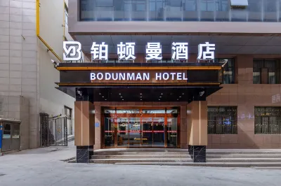 Platinum Man Hotel (Xining Dongguan Mosque Branch) Hotels near Dongguan Mosque