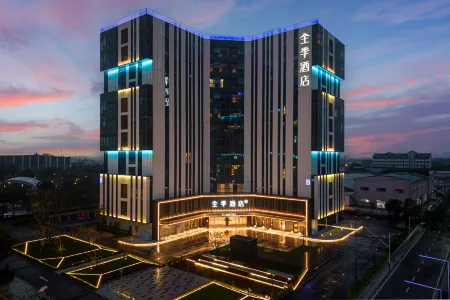 JI Hotel (Shanghai Hongqiao Transportation Hub Liaoshen Zhicheng) Отели рядом с достопримечательностью «Dayuantong Temple»