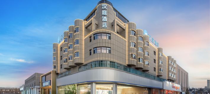 HanTing Hotel (Golmud Bayi Middle Road Huaxing Shopping Plaza) Hotels in Golmud