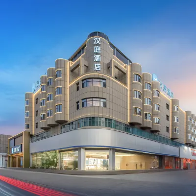 漢庭酒店（格爾木八一中路崑崙廣場店） 鄰近崑崙花園廣場的酒店