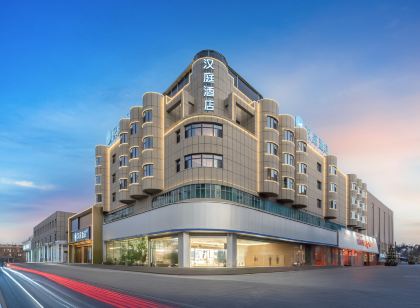 漢庭酒店（格爾木八一中路崑崙廣場店）