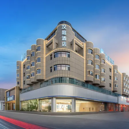 HanTing Hotel (Golmud Bayi Middle Road Kunlun Square)