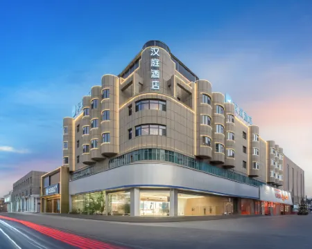 HanTing Hotel (Golmud Bayi Middle Road Kunlun Square) Hotels in Golmud