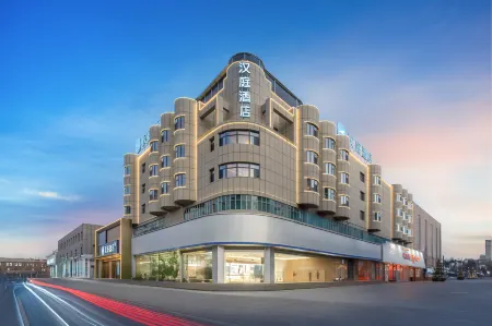 HanTing Hotel (Golmud Bayi Middle Road Kunlun Square)