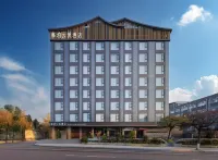 Yibo Yunxi Hotel (Jiujiang College Branch on Shili Avenue) Hotels in Jiujiang
