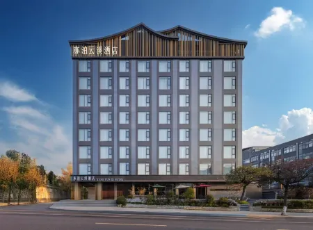 Yibo Yunxi Hotel (Jiujiang College Branch on Shili Avenue) Отели рядом с достопримечательностью «Accounting and Auditing Institute， Jiujiang University»