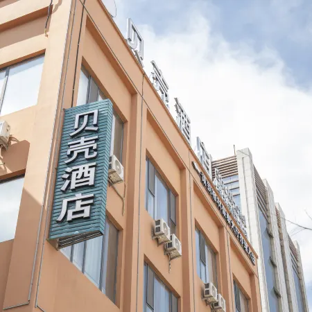 Shell Hotel (People's Hospital)