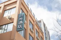 Shell Hotel (People's Hospital) Hotels in Dai County