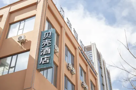 Shell Hotel (People's Hospital) Отели в г. Дайсянь