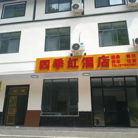 Guangwushan Sijihong Homestay