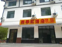 Guangwushan Sijihong Homestay - วิวภูเขา
