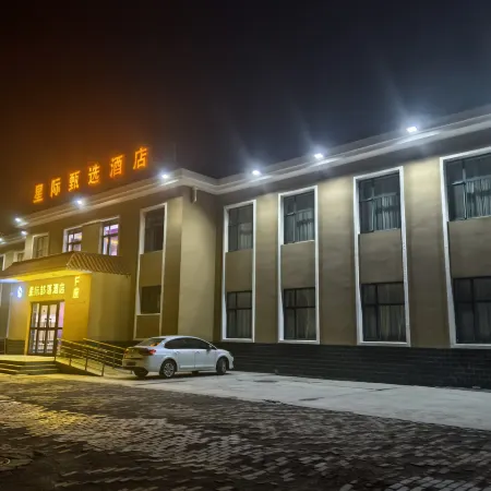 Xingji Zhenxuan Hotel (Lenghu Town)