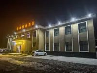 Xingji Zhenxuan Hotel (Lenghu Town)