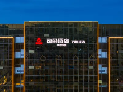 Yiduo Hotel (Shantou The Mixc) Hotels in The Mixc/Longyan South Road Food Street