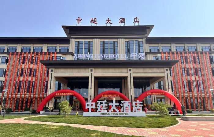 Yuanping Zhongting Grand Hotel