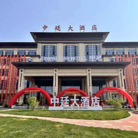 Yuanping Zhongting Grand Hotel