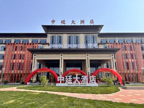 Yuanping Zhongting Grand Hotel