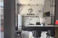 吉林約客旅社