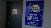 Huizhou Huidong Shuangyue Bay Warm Wind Beauty Stay Отели рядом с достопримечательностью «Старый город Пинхай»