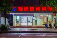 Fuyuan Business Hotel
