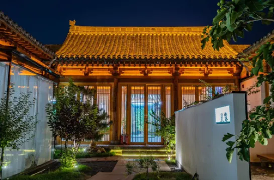 Sishijiug Boutique Homestay (Xinzhou Ancient City Branch)