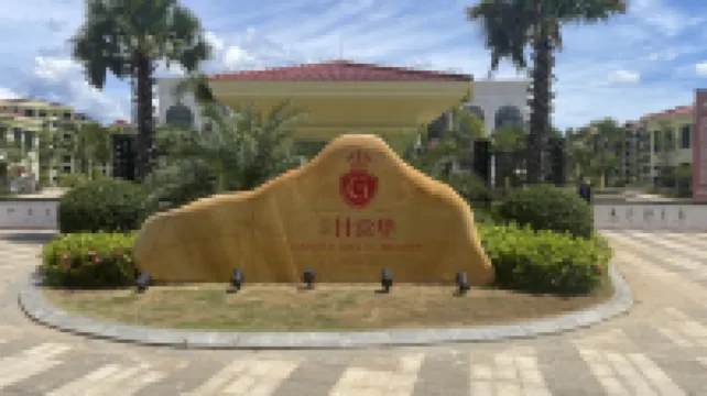 Danzhou Lanyang Tianlai Spring · Gantangli Homestay