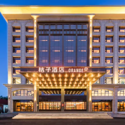Orange Hotel (Beijing Garden Expo Park) Hotels near Center Park