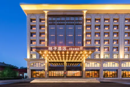 Orange Garden Expo Hotel Отели рядом с достопримечательностью «Hong Kong Garden»