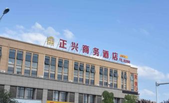 Tongling Zhengxing Business Hotel