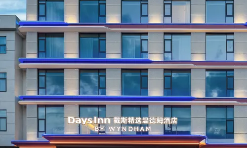 Days Inn by Wyndham Jianshi Enshi （Dixinggu Branch）