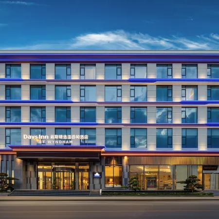 Days Inn by Wyndham Jianshi Enshi （Dixinggu Branch）