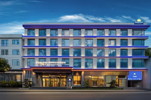 Days Inn by Wyndham Jianshi Enshi （Dixinggu Branch） Hotels in Jianshi