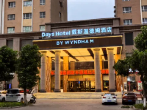 Xinyuan Days by Wyndham Hotel Hotels in Xinyuan